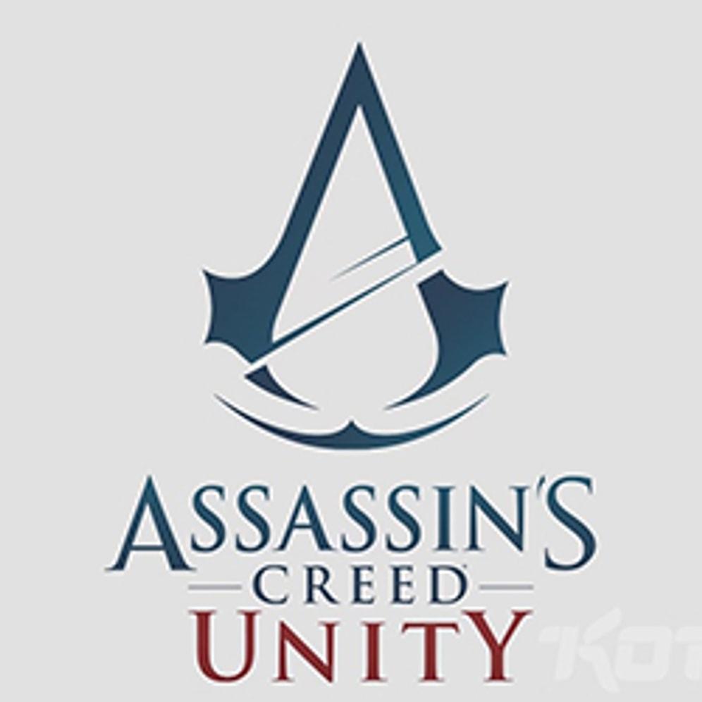 Unity'nin İlk Videosu