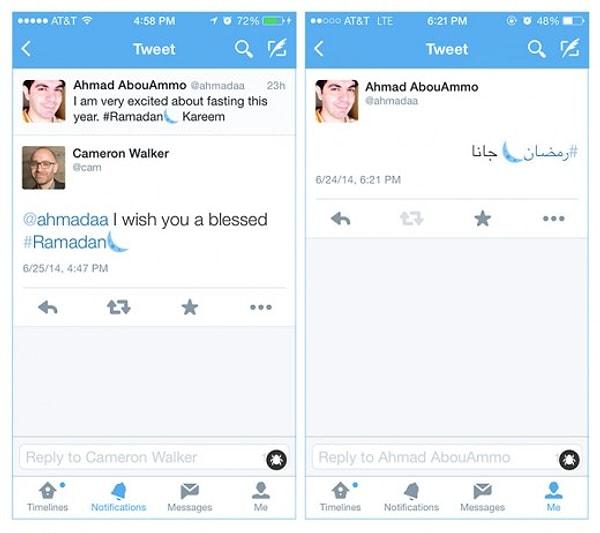 Twitter’dan Ramazan Ayına Özel Semboller