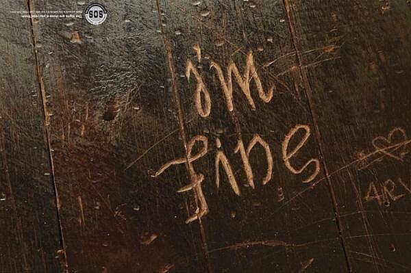 21. "I'm fine" (ben iyiyim), tersten okuyunca "Help me" (yardım edin) ..... Ben iyiyim diyen herkese inanmayın