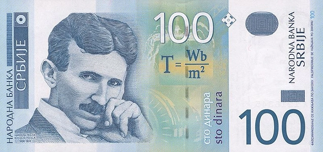 100 сербских динар