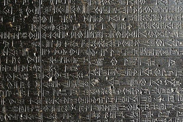 Hammurabi Kanunları Hakkında Az Bilinen 8 Şey