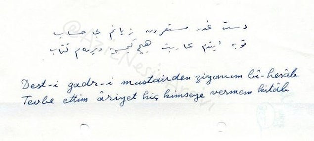 21. Ödünç alınıp da geri dönmeyen kitapların acısıyla söylenmiş.