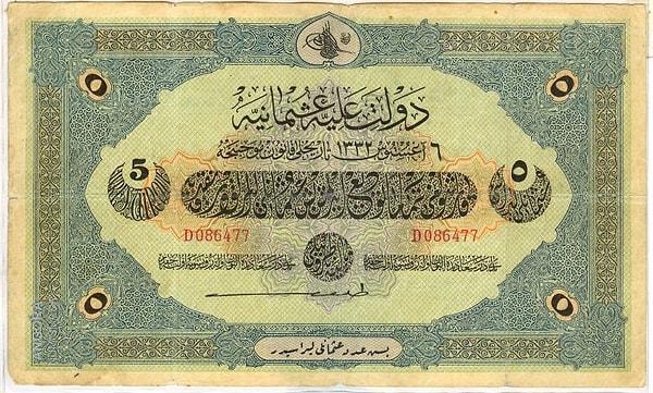 6. Sultan Reşad dönemi  5 Lira