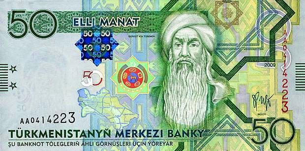 türkmenistan para birimi
