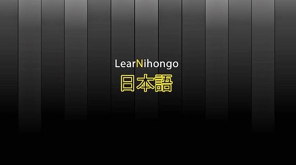 12. LearNihongo
