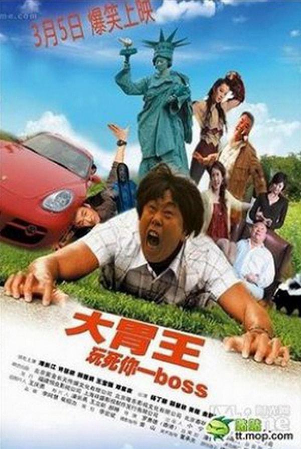 3. Daddy Day Camp filminden üç yıl sonra üretken ancak yaratıcı olmayan Çinlilerden bir kopya poster daha.