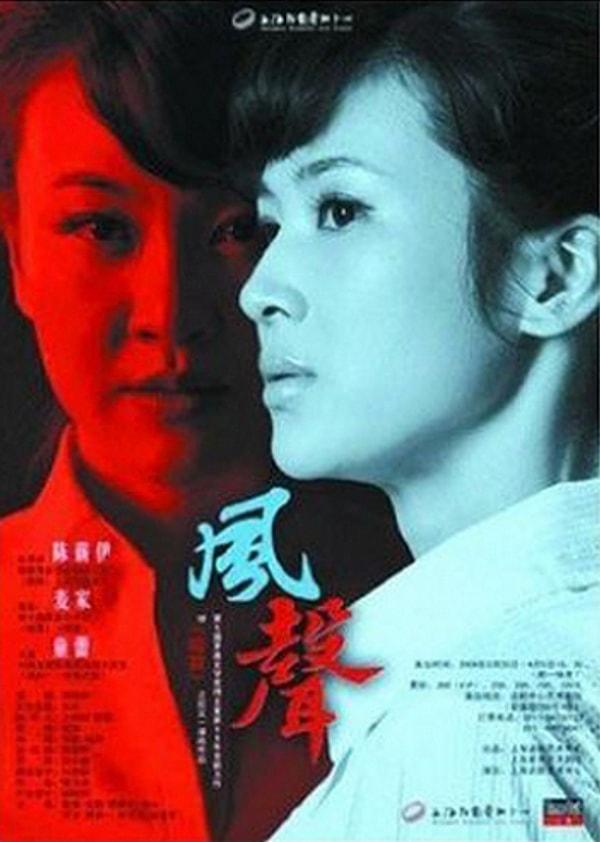 13. Konuş Onunla filminin posterini de alan Çinliler amaçlarının esinlenme değil çakmasını üretme olduğunu açık açık belli ediyor.