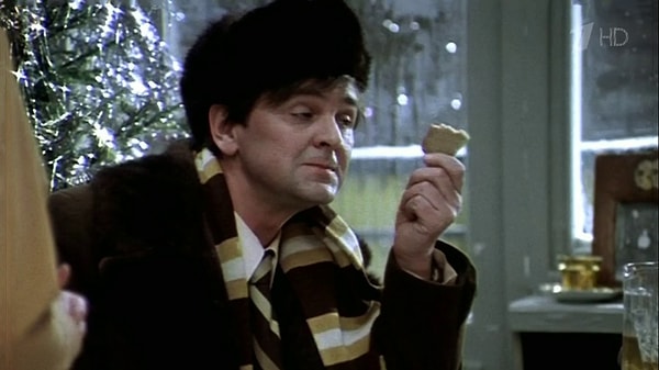 1. "Ирония судьбы, или С лёгким паром!"