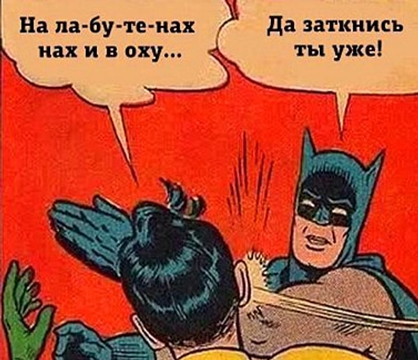 Наши девушки сразу подхватили новый тренд и стали мастерить "лабутены" самостоятельно, параллельно выкладывая результаты своих трудов в Инстаграме.