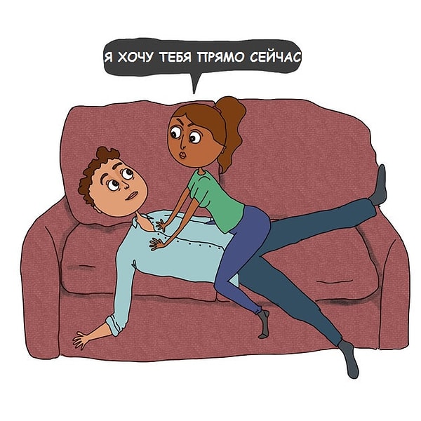 6. Спонтанный секс в начале отношений: