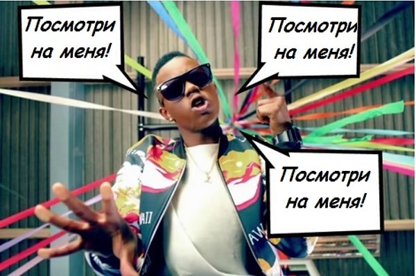8. Самый необходимый навык – это уметь делать вид, что ты внимательно смотришь на своего ребенка, когда он постоянно кричит «Ну посмотри на меня!»: