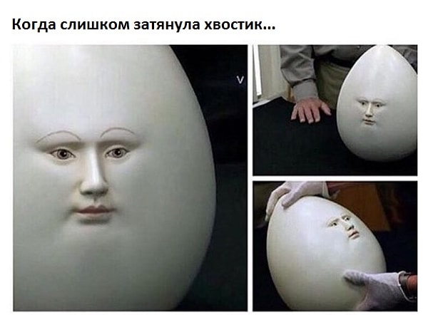 21. Превращение в яйцо: