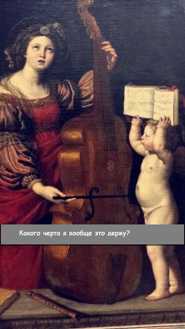 Посмотри уже в книгу, мам!