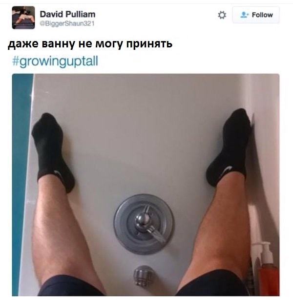 5. Невозможность нормально принять ванну: