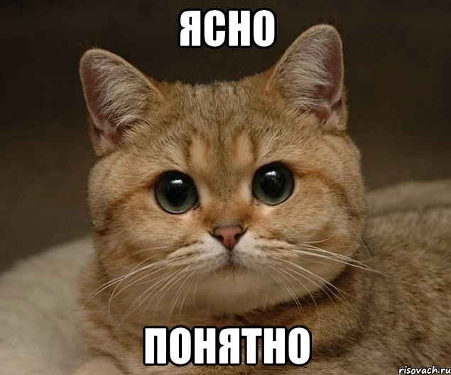 я обиделся на тебя картинки онлайн