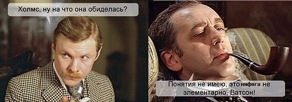 16. Потому что ты согласился сделать то, что она тебе предложила.