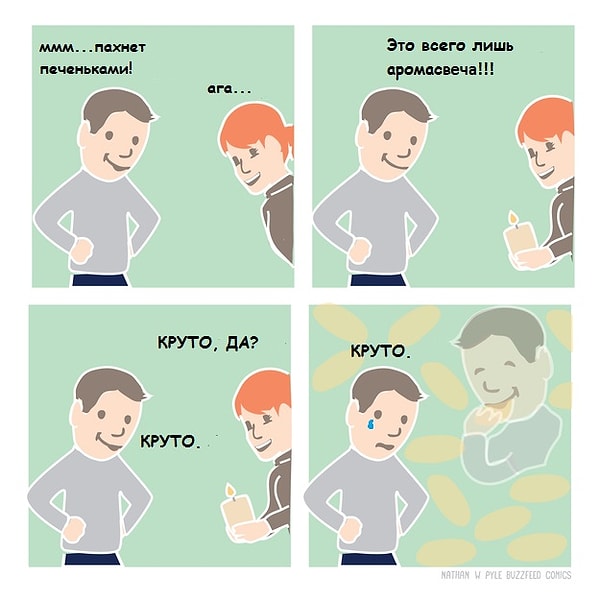 6. Жертва жестокого обмана: