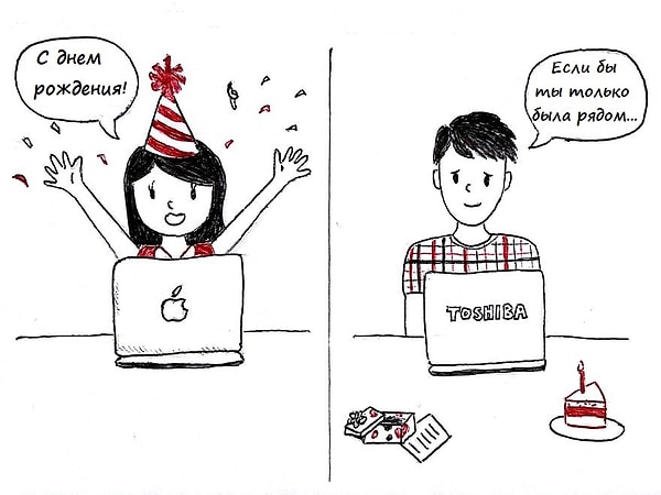 1. День рождения и праздники - самое трудное