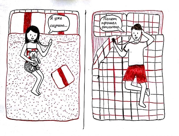 14. До тех пор, пока вы не увидитесь снова