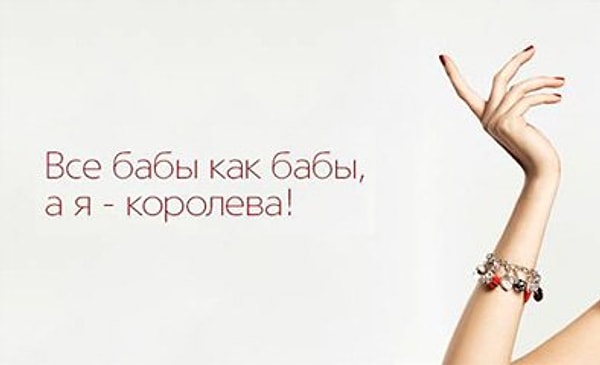 16. Ты начинаешь хорошо к себе относиться