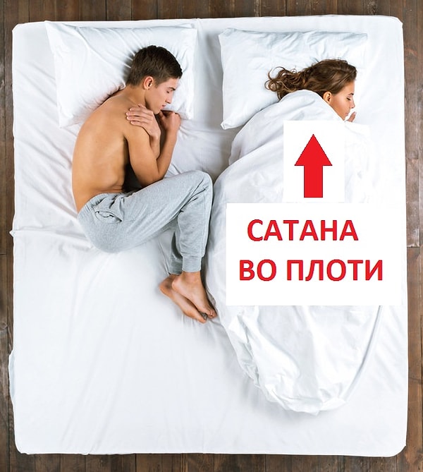 7. Но самое худшее - это спать с одеяльным вором 😠