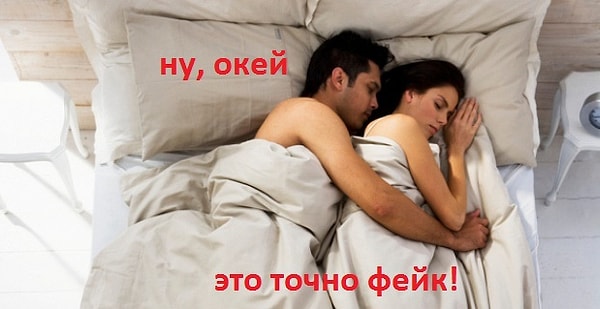 6. Ты совершенно не понимаешь как можно спать в обнимку