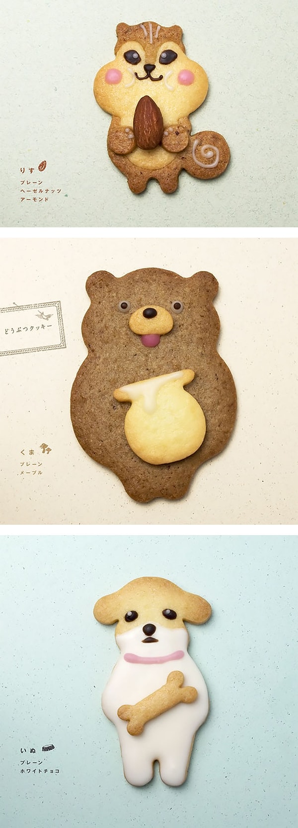 23. Милые печеньки