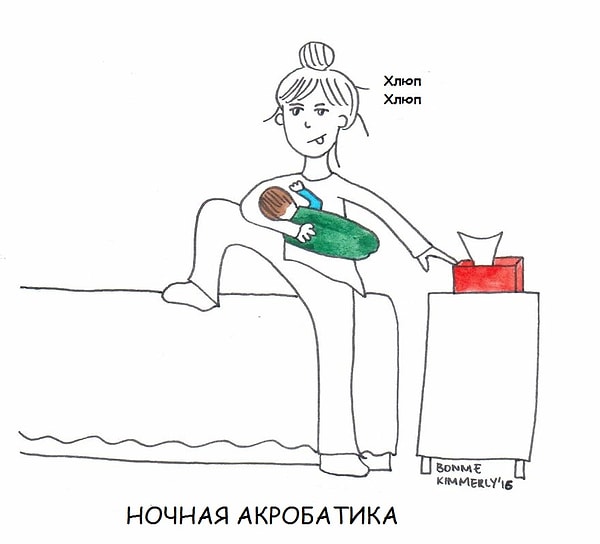 2. Ты недооценивала свою гибкость