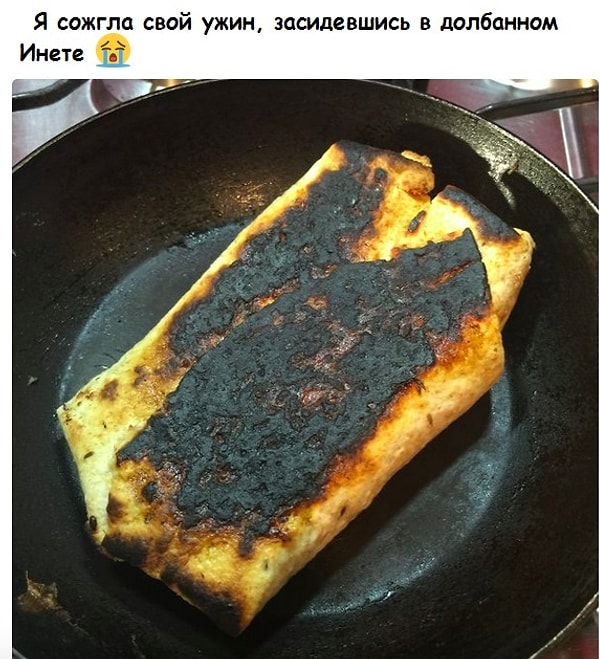 6. И покушала 🍴, и в Интернете посидела: