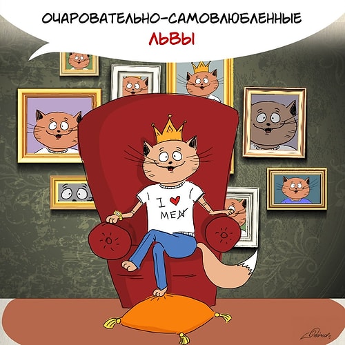 О гороскопах