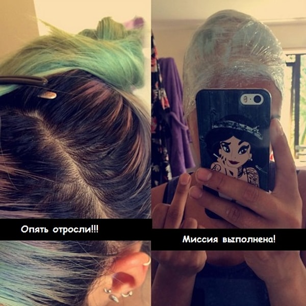 12. А потом постоянно подкрашивать корни