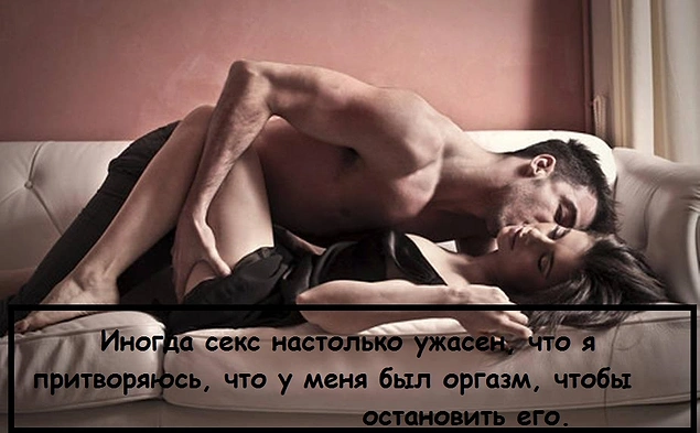 18 имитирующих оргазм мужчин (18+)