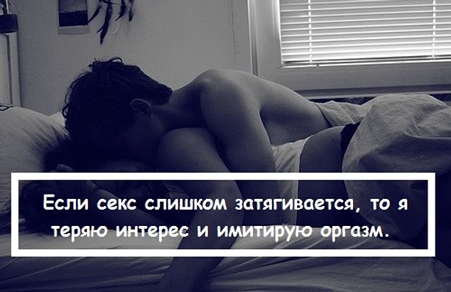 18 имитирующих оргазм мужчин (18+)