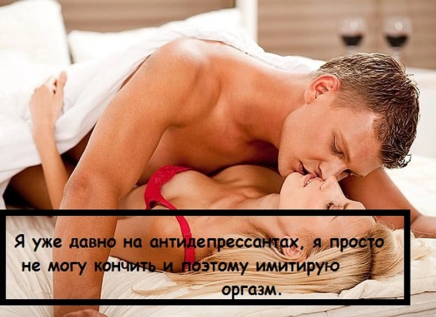 18 имитирующих оргазм мужчин (18+)