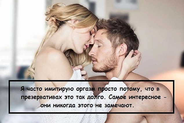 18 имитирующих оргазм мужчин (18+)