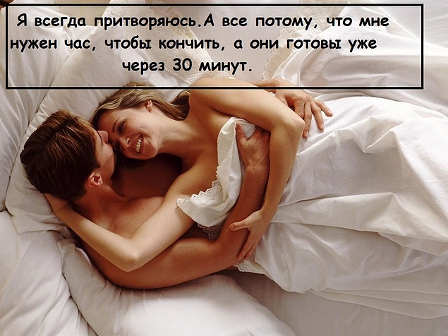 18 имитирующих оргазм мужчин (18+)