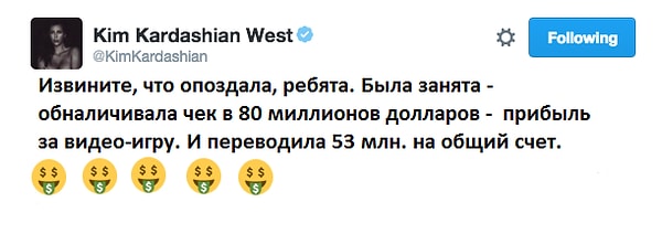 1. За прошлый год Ким Кардашьян заработала на своей игре 80 млн.$