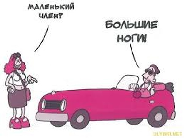 10. Секс «ты уже вошел?»