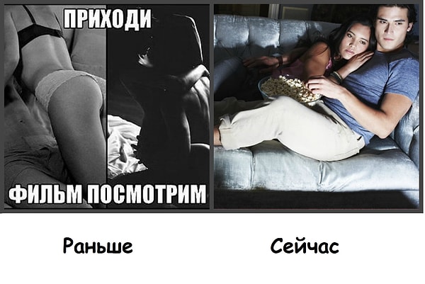 1. «Давай посмотрим фильм» действительно означает «давай посмотрим фильм»