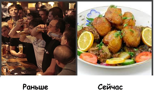 3. На вашей страничке больше кулинарных рецептов, чем фотографий с попоек