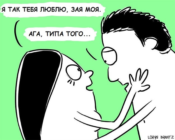 6. Секс "я еще не совсем разбираюсь в людях"