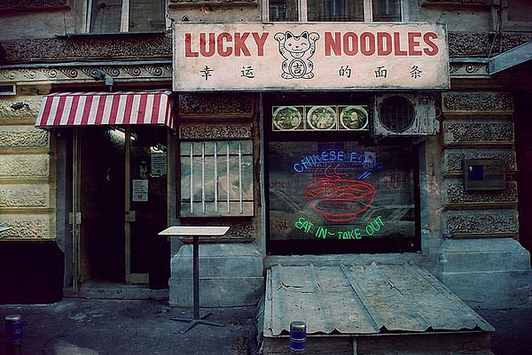 1. Так Lucky Noodles выглядит снаружи.