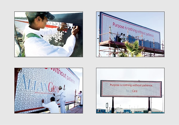 19. "Цель - ничто, если нет терпения"