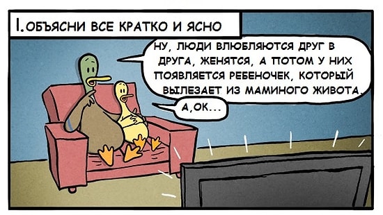 8 комиксов о радостях воспитания детей