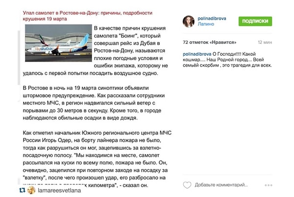 7. Полина и Дмитрий Дибровы