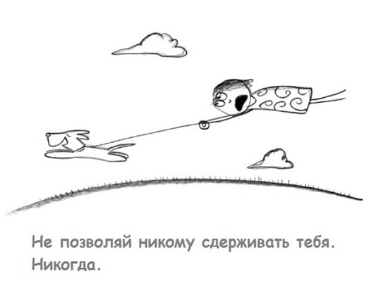 Мотивирующие цитаты от братьев наших меньших