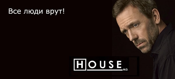 8. Абсолютно ВСЕ симулируют оргазм