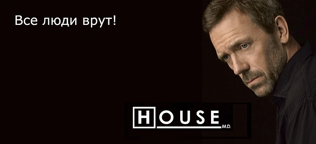 Абсолютно ВСЕ симулируют оргазм