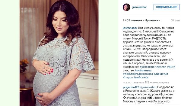 4. Родился Мирон в одной из московских клиник.