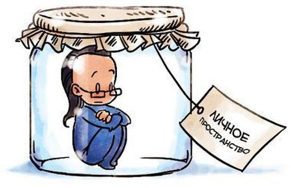 6. Им нужно личное пространство, чтобы творить.